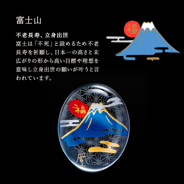 ADERIA 箸置き l 4点セット めでたmono 招福 はしおき ギフト箱