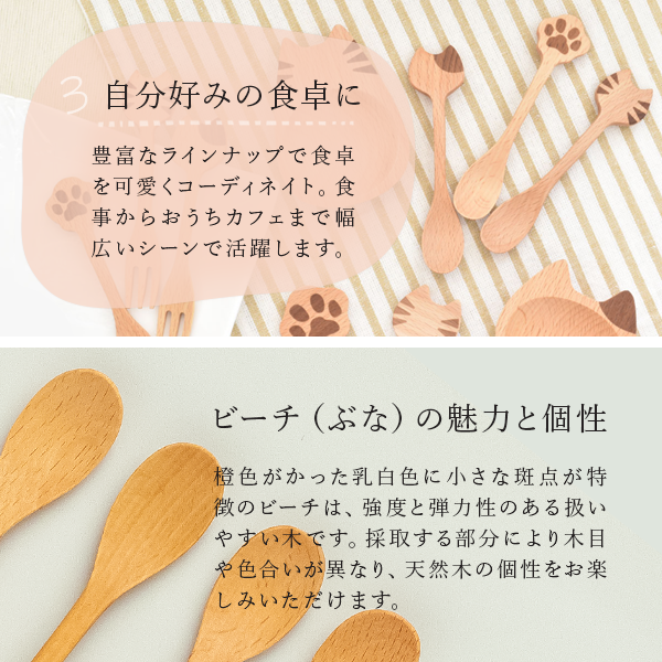 トング l Mio テーブルトング 木製 天然木 l 猫 ネコ ねこ 中サイズ 取り分け キッチン用品 調理 サラダ パン ウッド ビーチ ブナ  かわいい プレゼント 猫好き : th00876 : ねうねうぐみ - 通販 - Yahoo!ショッピング