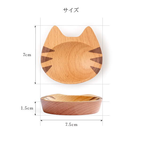 小皿 l Mio まめざら フェイス 木製 天然木 猫 ネコ ねこ 雑貨 ビーチ