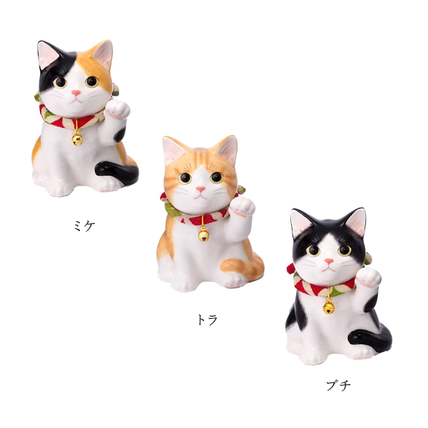 招き猫 l うちの招き猫 子猫 左手あげ みけ とら ぶち 瀬戸焼