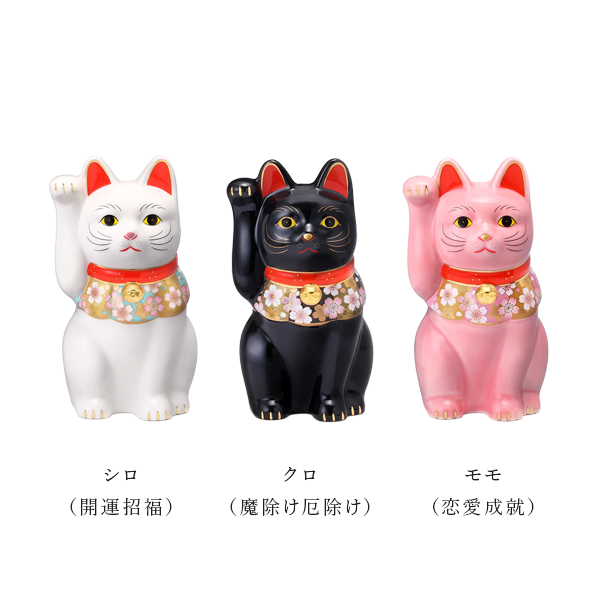 まねき猫 l 桜づくし招き猫 小 右手 瀬戸焼 日本製 ネコ さくら サクラ