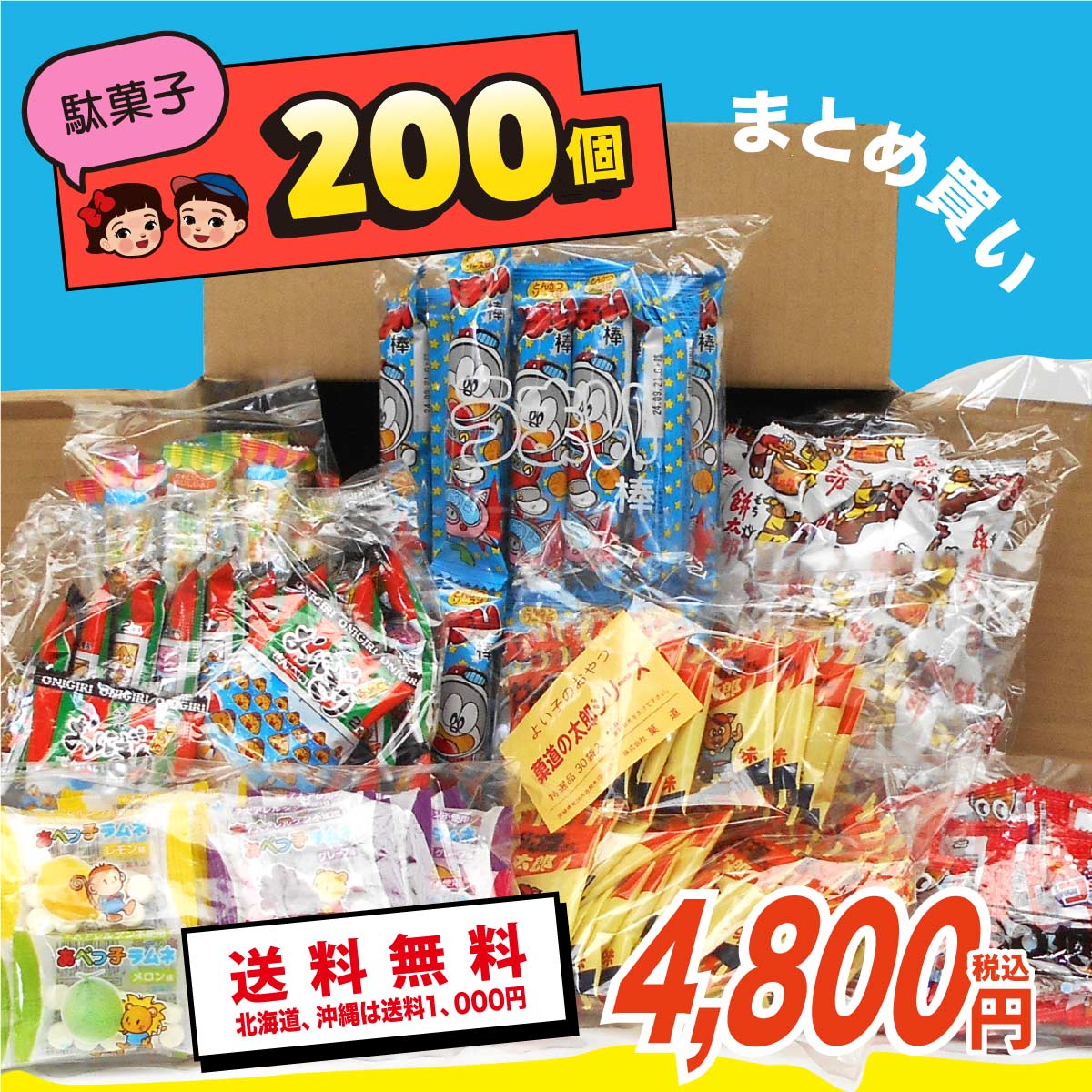 dpack-4800-b.jpg