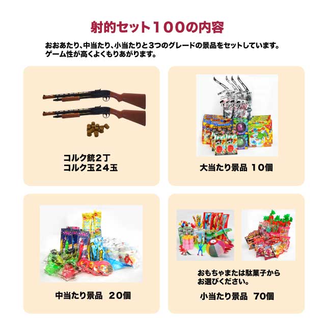 mogi004-100-2.jpg