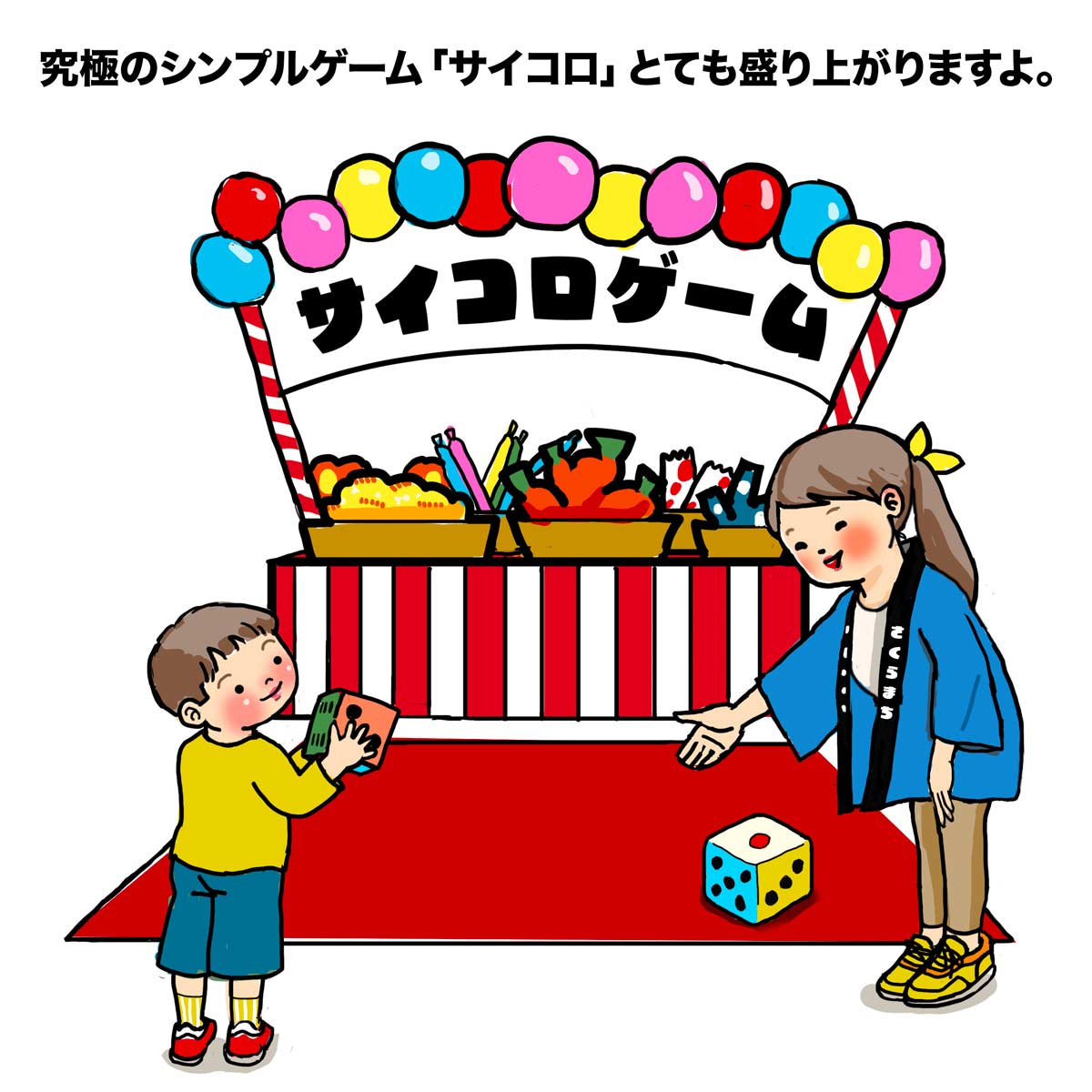 絵合わせサイコロセット 71fRCMRfvSL._AC_UL210_SR210,