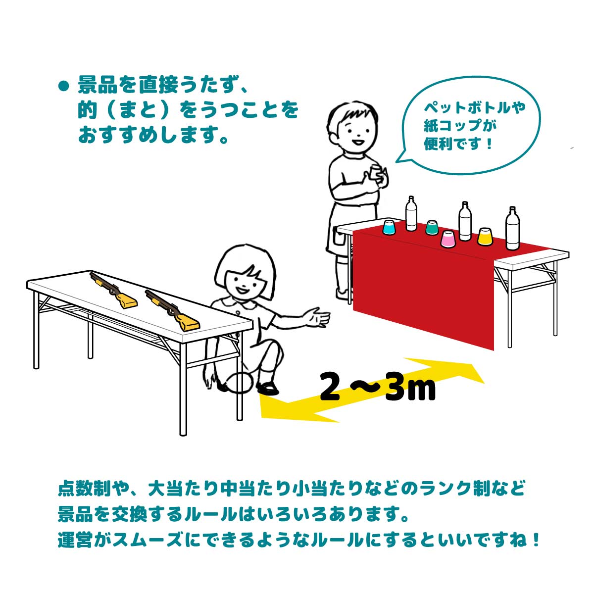 射的セット 景品200個 射的用コルク銃2丁＋コルク弾24個セット 当て