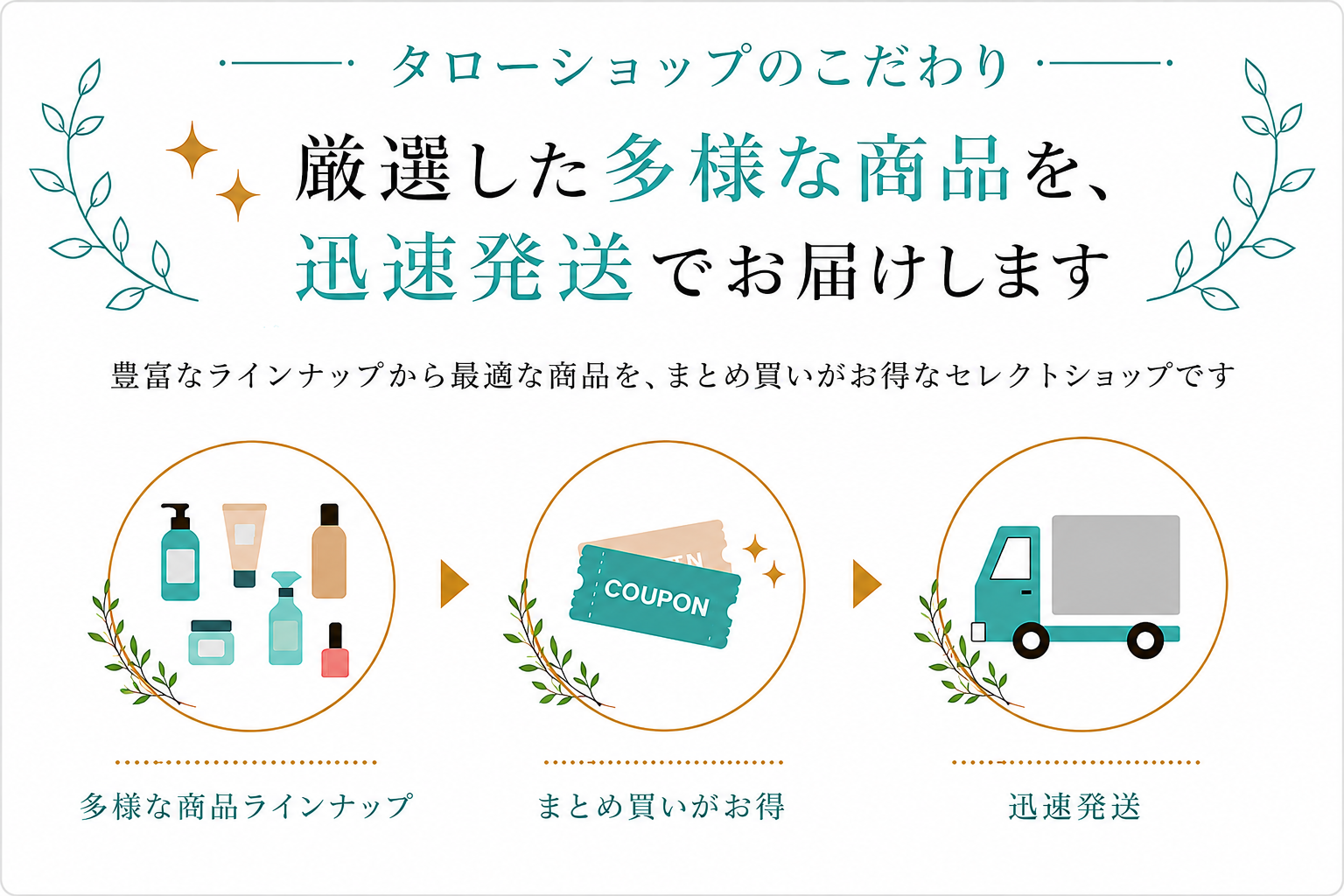 TARO SHOP Yahoo!ショッピング店 - Yahoo!ショッピング