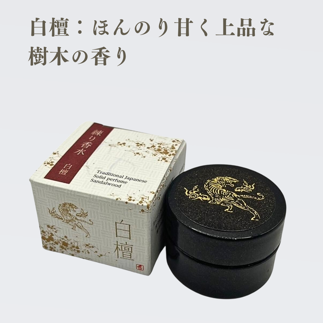 極品沈香 10g〜11g