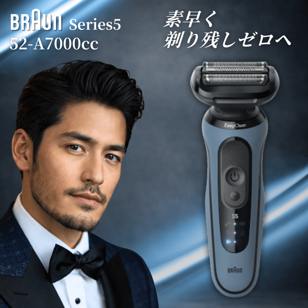 BRAUN（ブラウン） シェーバー 洗浄液 6個入 2個セット/ braun 洗浄