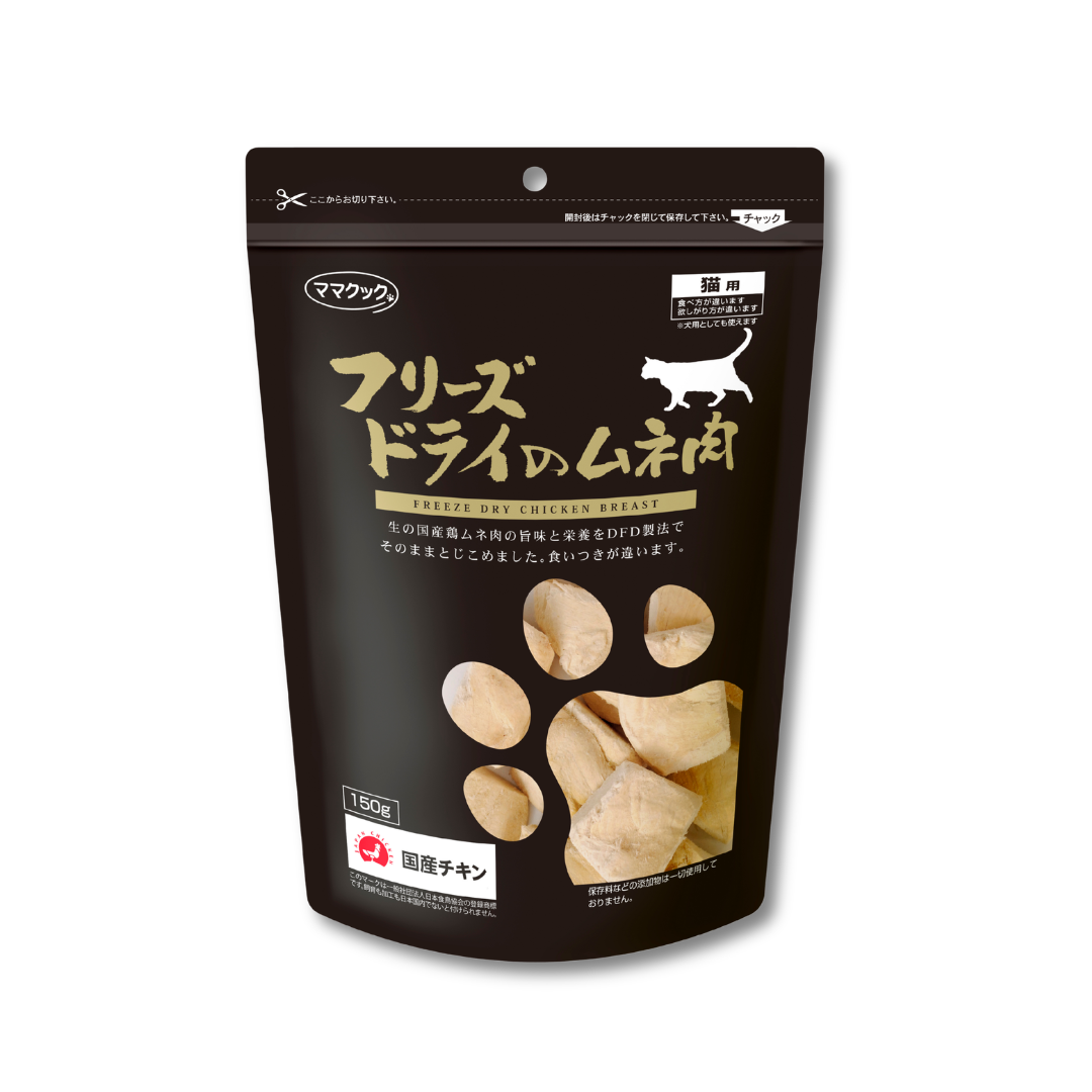 ママクック 猫 フリーズドライ ささみ フリーズドライのササミ ササミ