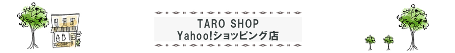 TARO SHOP Yahoo!ショッピング店 ヘッダー画像