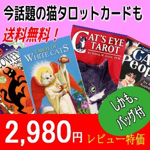 送料無料＋ベルベットバッグ付き
