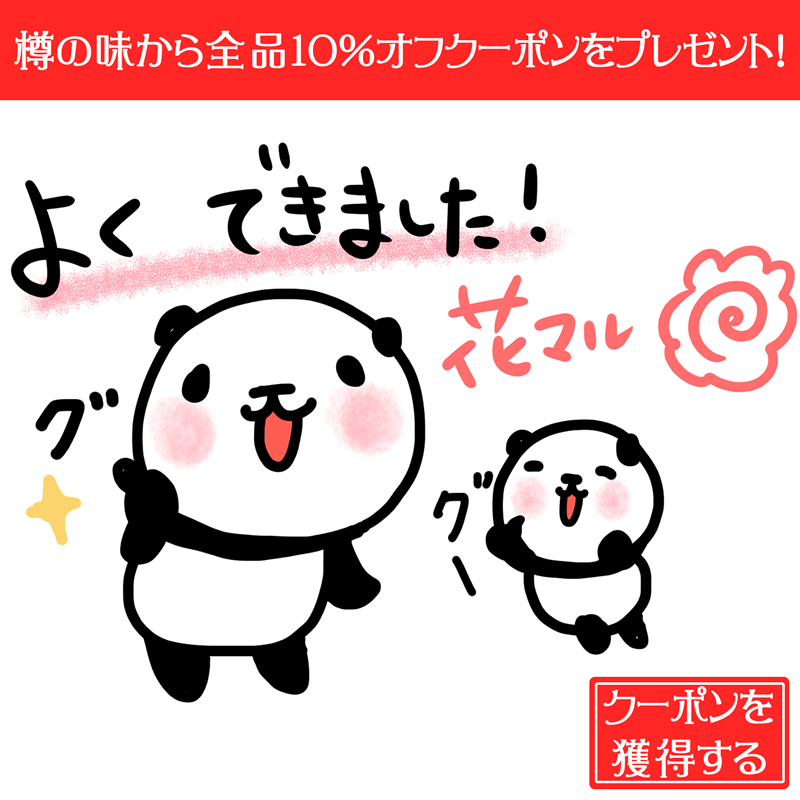 ショッピングクーポン - Yahoo!ショッピング -クイズクーポン-あたりページ