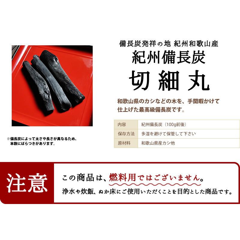 マロン様専用ページ】紀州備長炭止まり木 オーダー 備長炭 接着