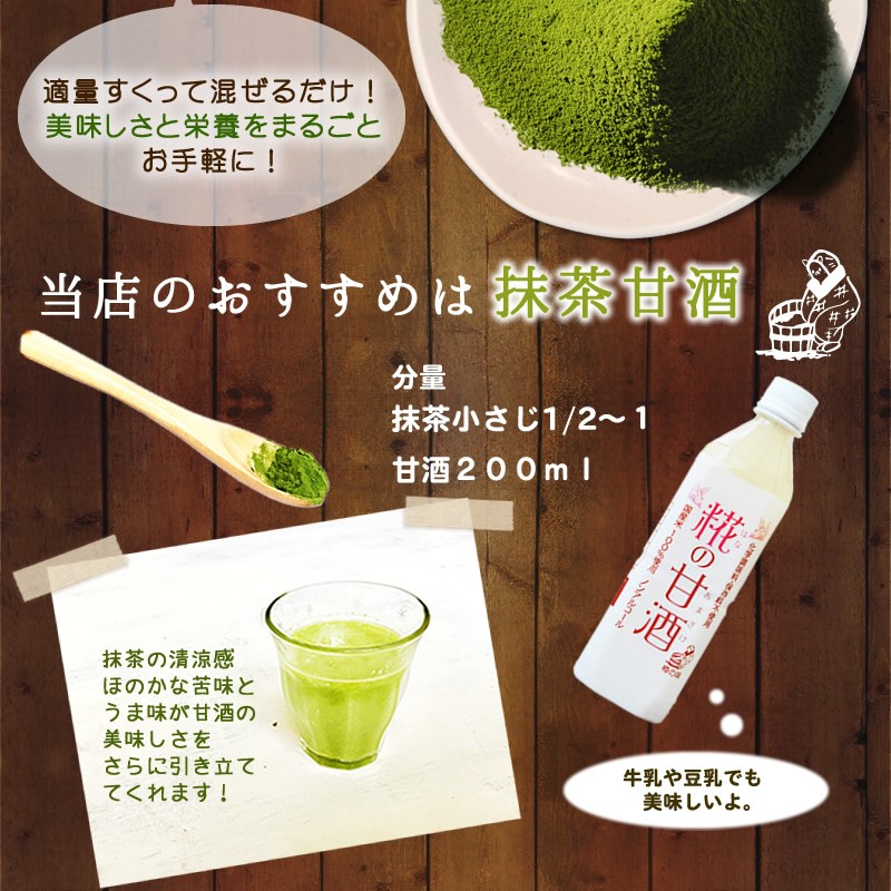 抹茶 無添加『最高級抹茶10g3袋セット』 宇治抹茶 一番茶 新茶