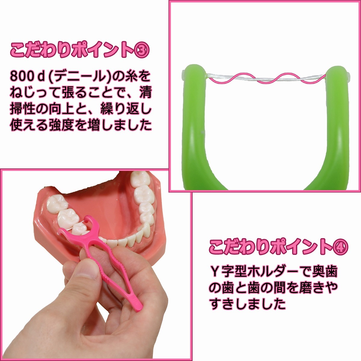 歯太郎ページ ガム・プロズ 歯間ブラシL字型 指導用 M(4) | 商品情報 | クラブ