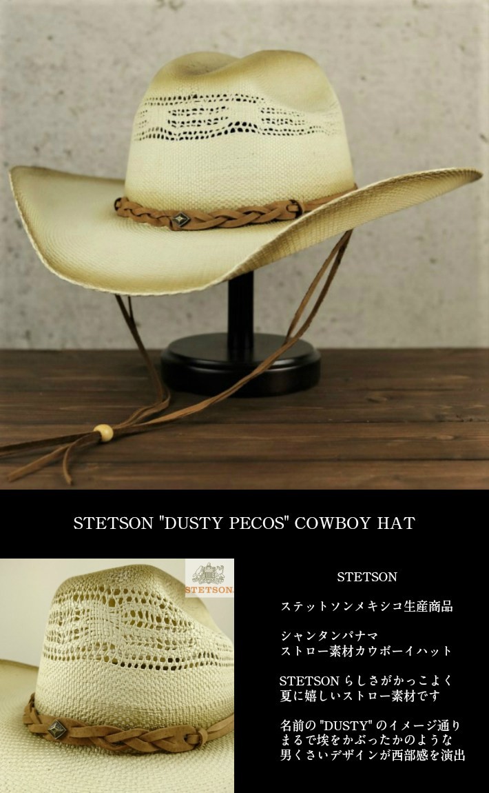 ステットソン　テンガロンハット カウボーイハット 春夏 L ナチュラル STETSON ストローハット テンガロンハット 春夏 ステットソン