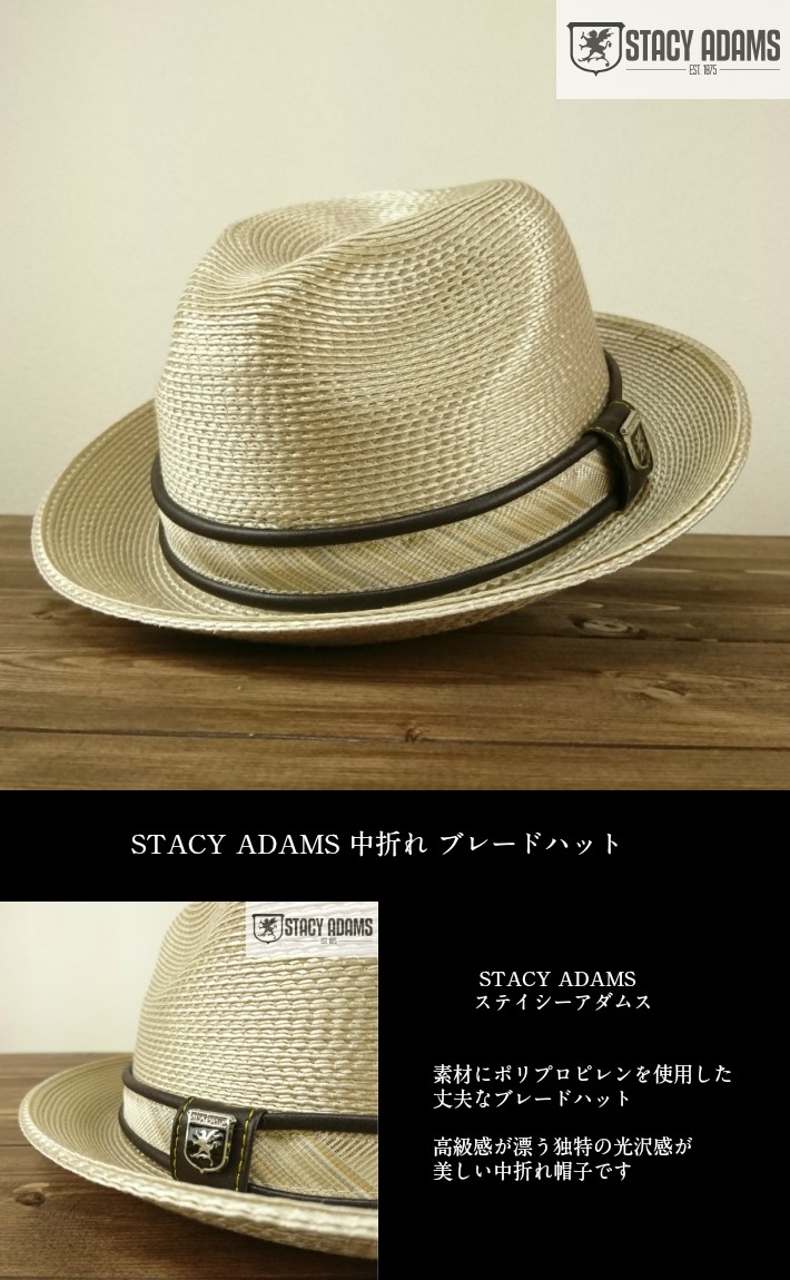 麦わら帽子 メンズ 大きいサイズ STACY ADAMS ブランド おしゃれ 中