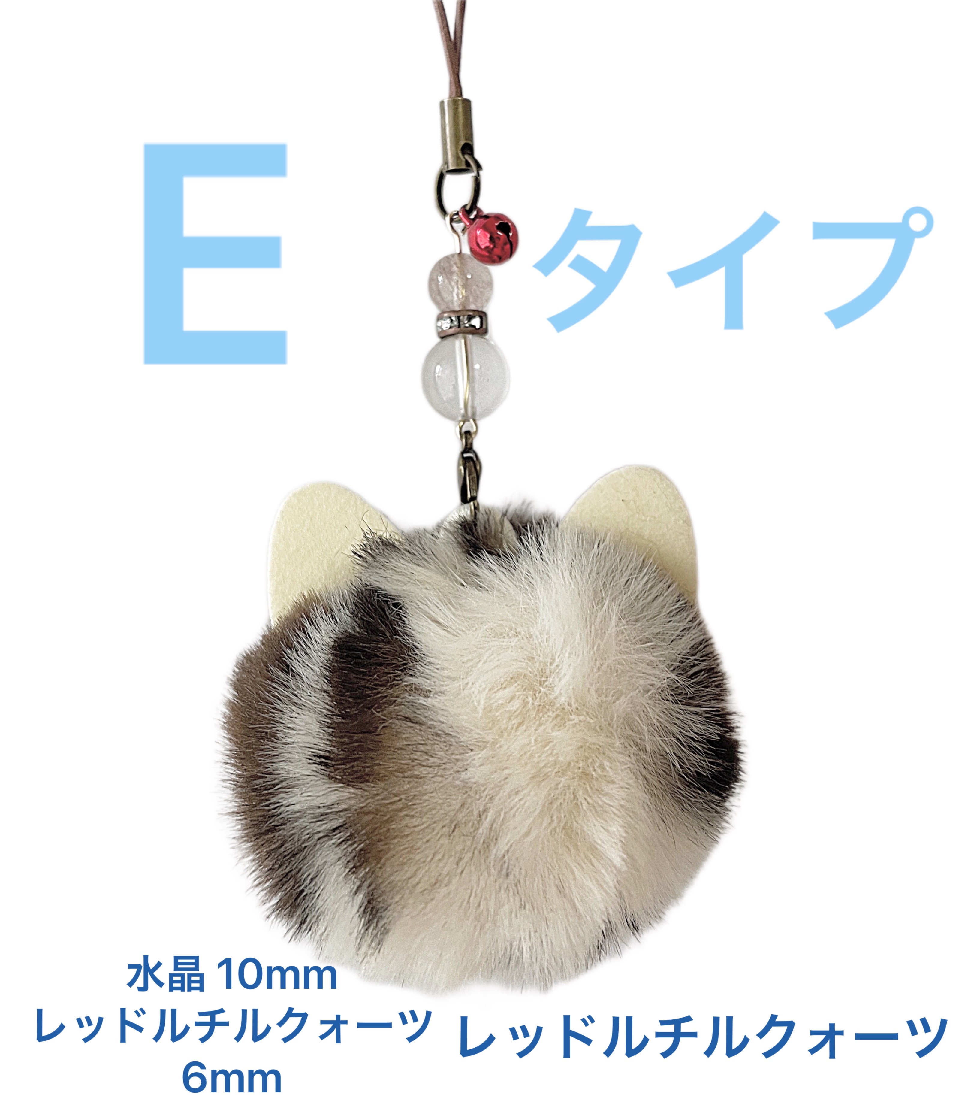 ハンドメイド　ねこちゃん　ふわもこ　天然石　ストラップ　猫　可愛い　開運　御守り　バッグチャーム　キジトラ　家猫　猫グッズ　動物　送料無料｜tarutosuhure｜06