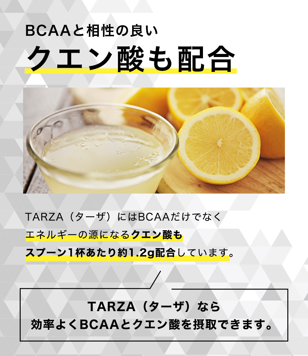 TARZA（ターザ） BCAA オレンジ風味 1kg クエン酸 パウダー 約80杯分 アミノ酸 サプリ :tarza-orange-powder-1kg :TARZA Yahoo!ショップ - 通販 - Yahoo!ショッピング