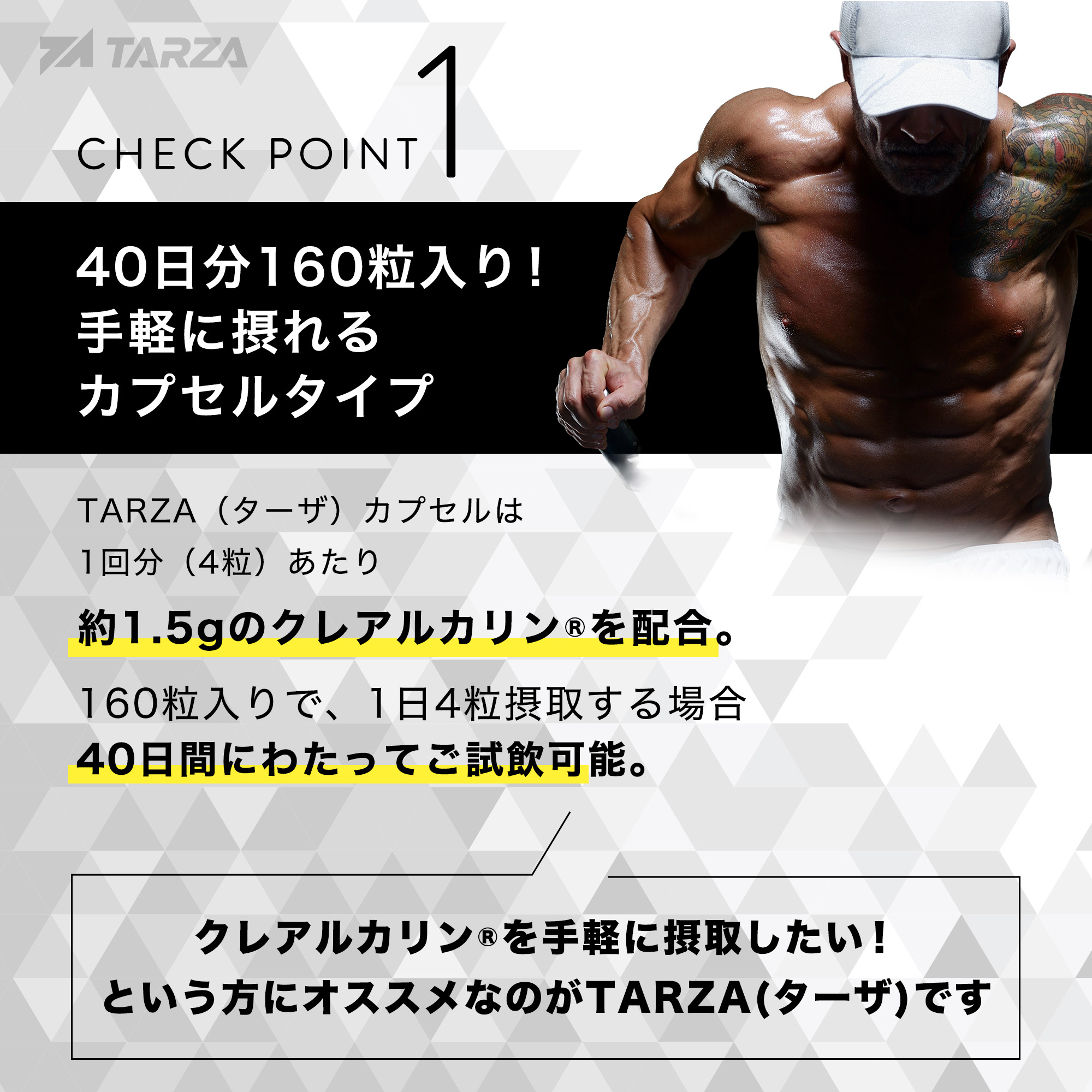 筋トレや有酸素運動を頑張っているのに結果が出ない方へ