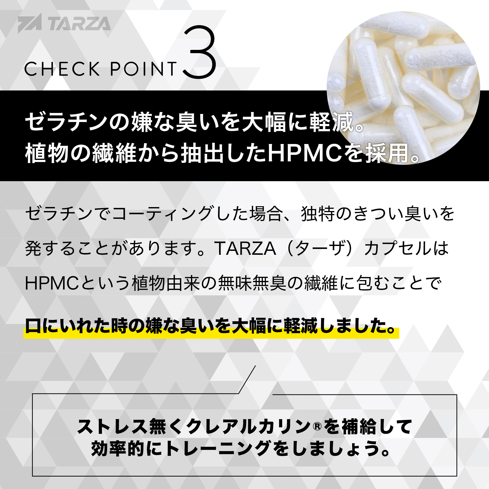 カプセルタイプのクレアルカリンならシェイカー不要