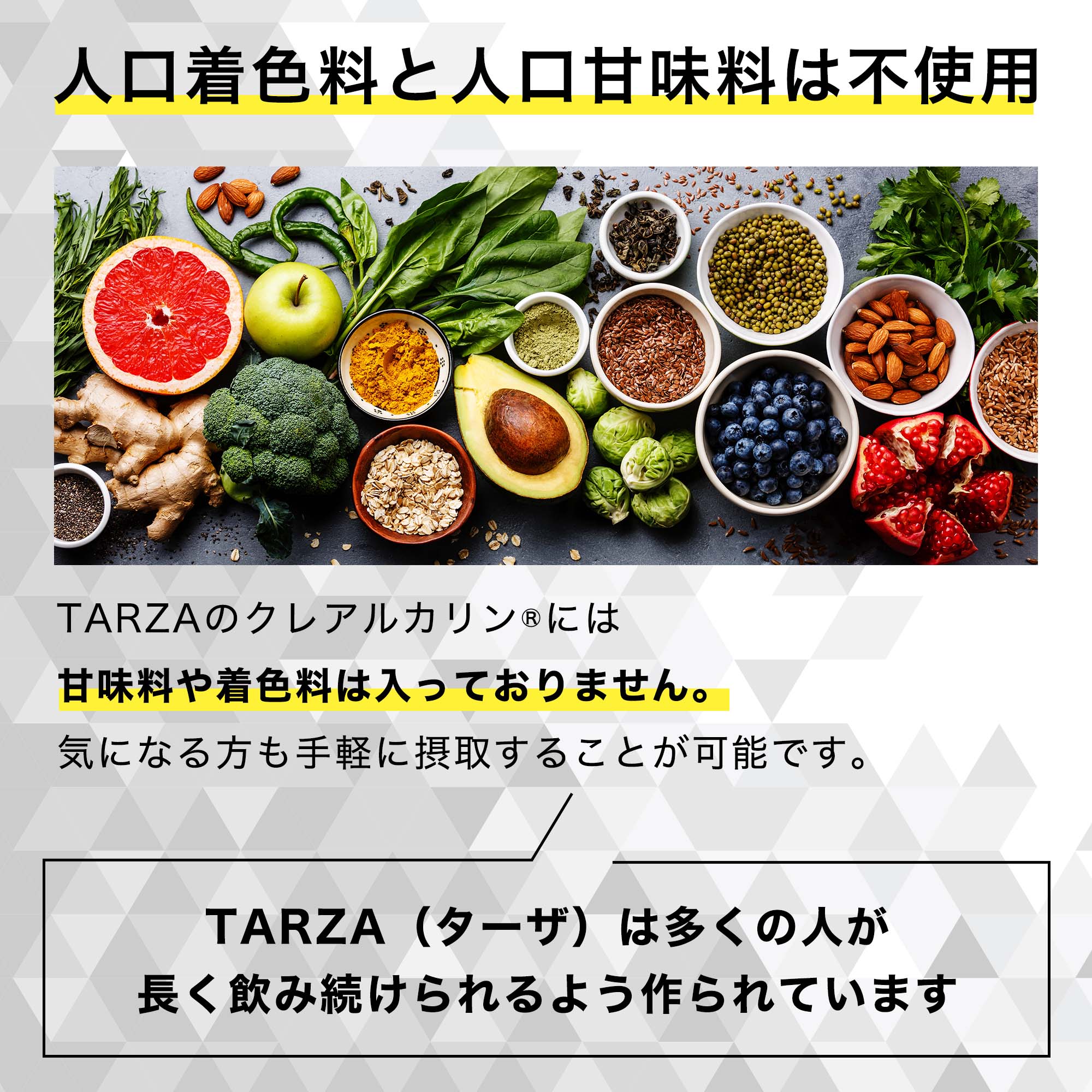 クレアチンを摂取するタイミング