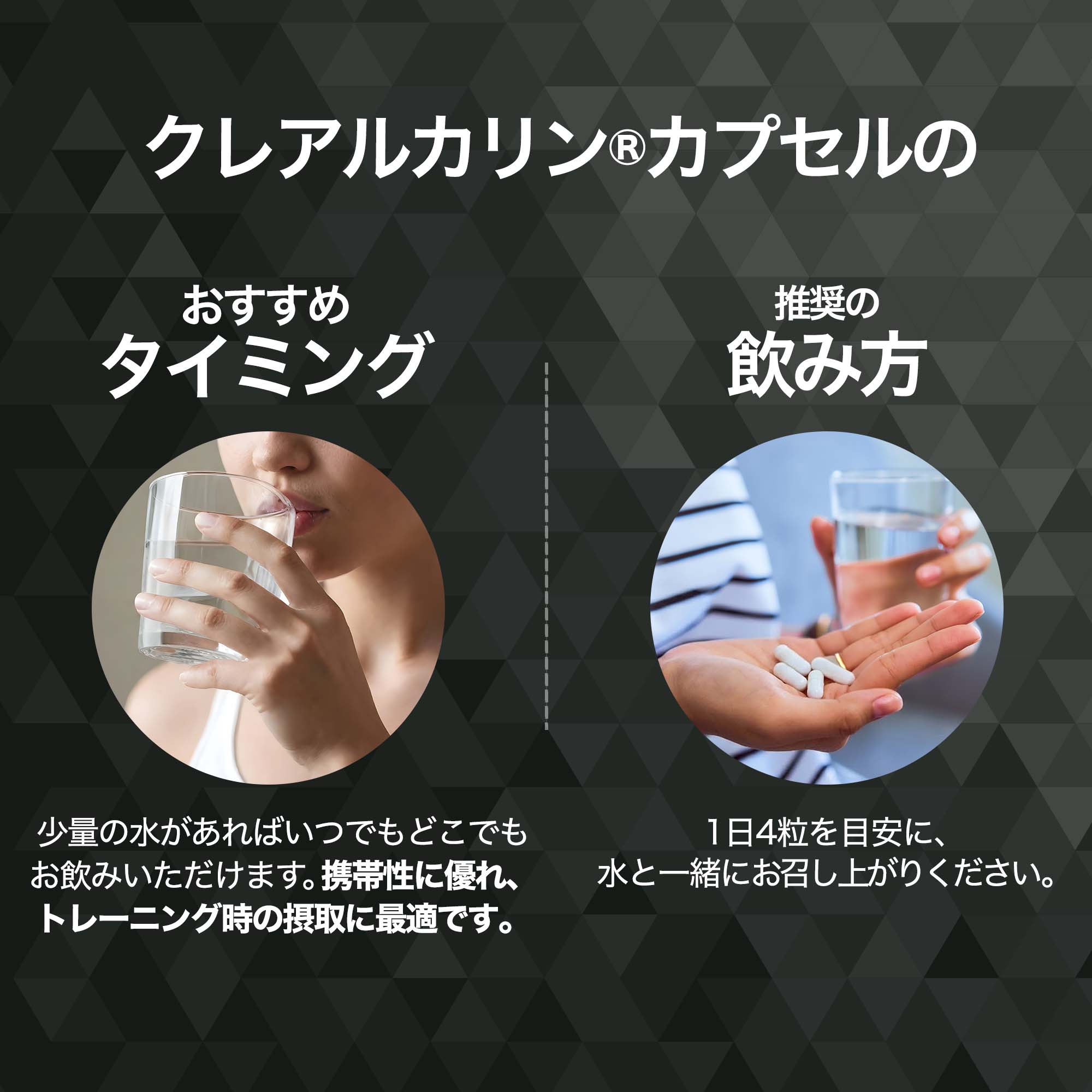 クレアルカリンカプセル成分表