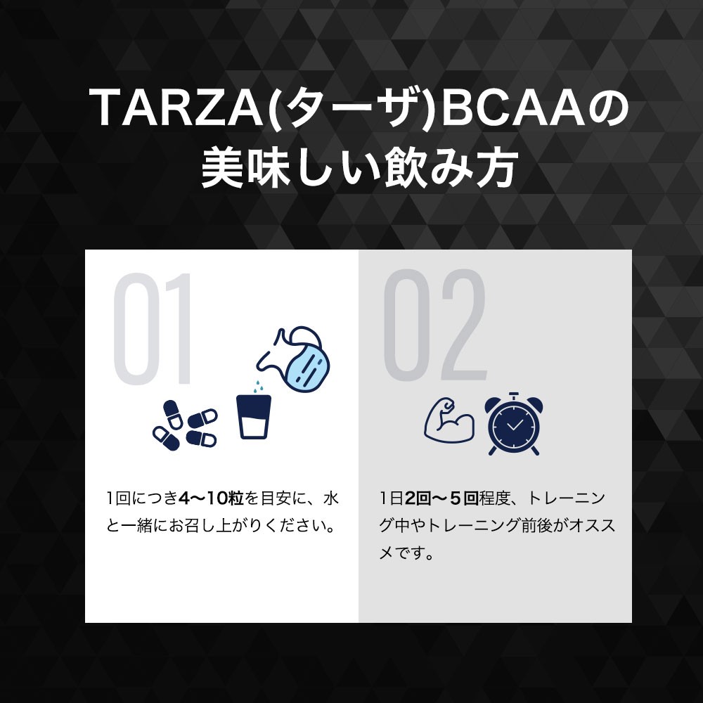 Tarza ターザ aa カプセル mg 480粒入 約1回分 国産 アミノ酸 サプリメント タブレット 無香 Tarza Capsule Tarza ターザ 通販 Yahoo ショッピング