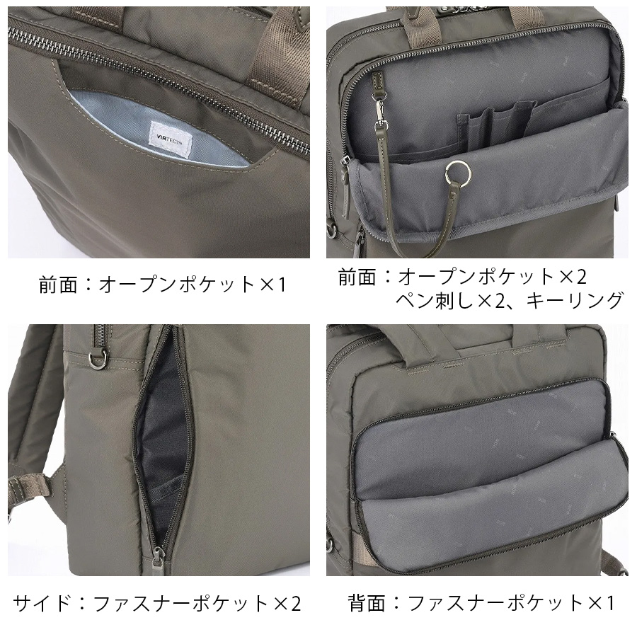 Ace（エース） 【ace.】 11472 スリファム ビジネスリュック 12L
