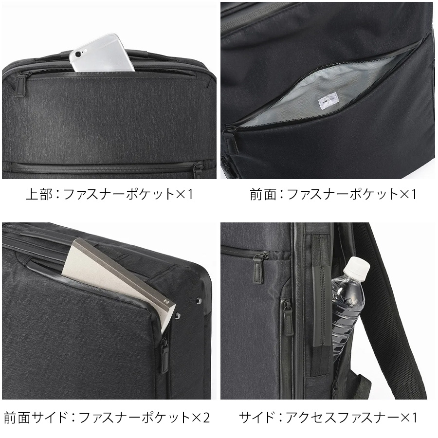 ace.GENE】68292 ガジェタブル ヘザー2 リュック 14L ビジネス 通勤 PC