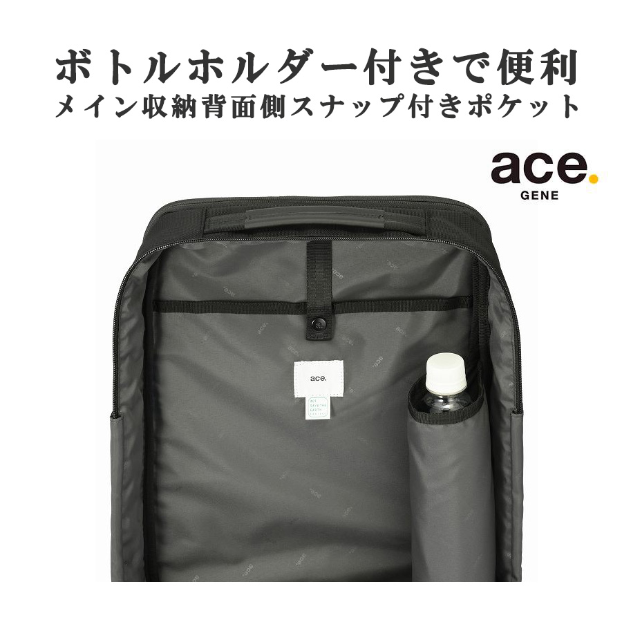 エースジーン ビジネスリュック ガジェタブル14L ace.GENE ace. GENE LABEL エース リュック ガジェタブルR A4 14L ace メンズ
