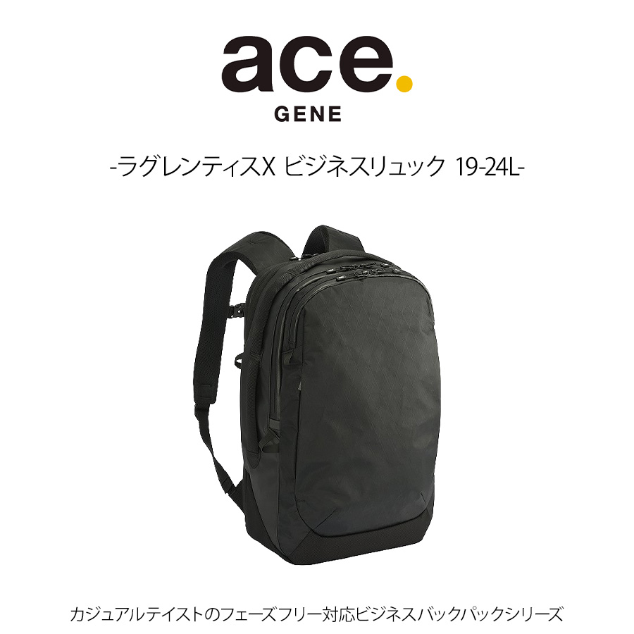 Ace（エース） ace.GENE リュック 大容量 ラグレンティスX ビジネス