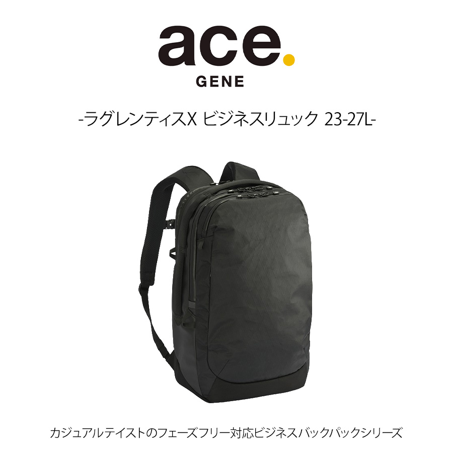 【タグ付き未使用】ACE ビジネスリュック W27×H38×D16 cm ace. バックパック ビジネスリュック エース ラグレンティス メンズ B4