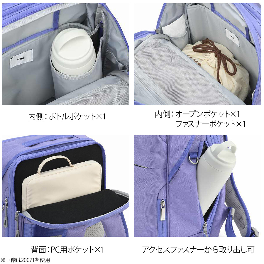 Ace（エース） ace.GENE リュック 大容量 ガジェタブルU ビジネス