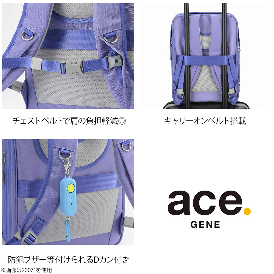 Ace（エース） ace.GENE リュック 大容量 ガジェタブルU ビジネス