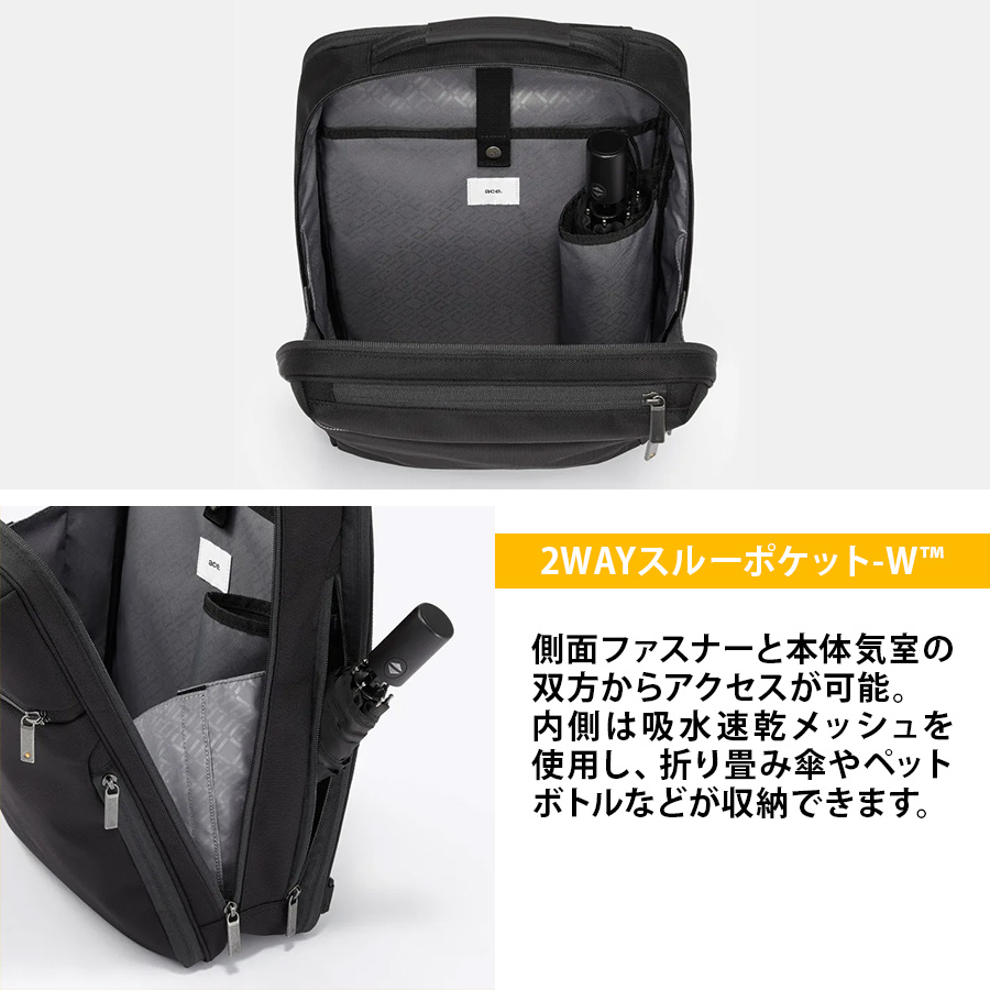 ace.GENE】 62363 ガジェタブルCB リュック 15L かばん カバン 鞄