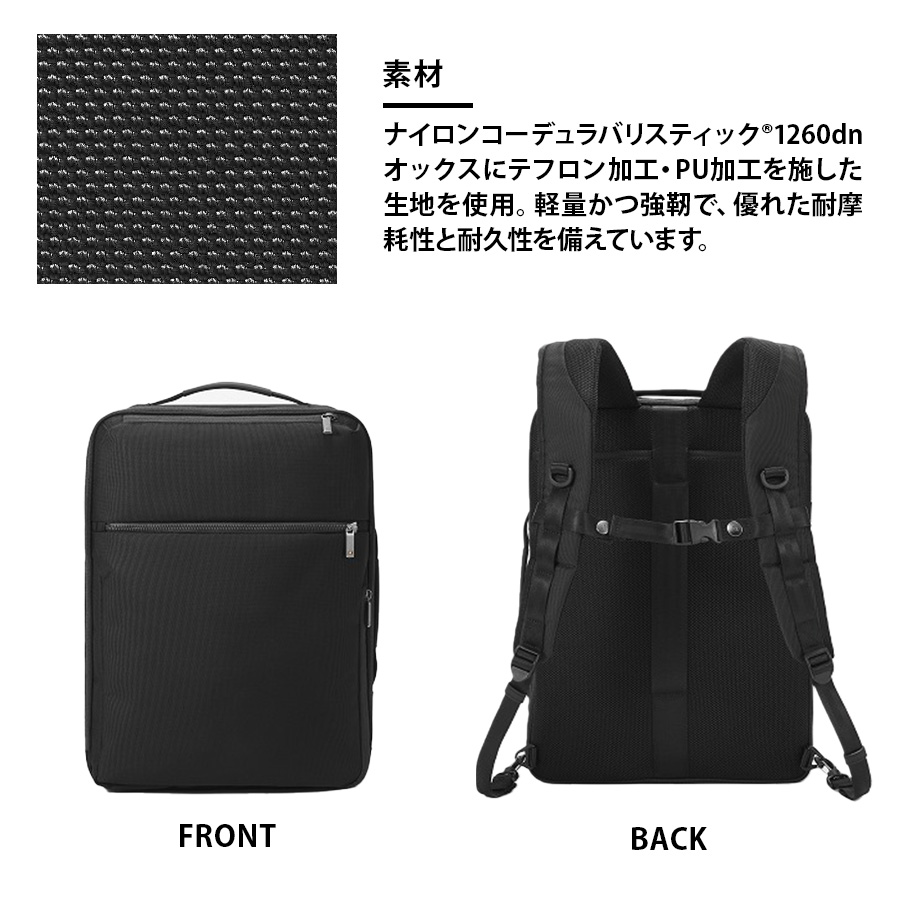 ace.GENE】 62363 ガジェタブルCB リュック 15L かばん カバン 鞄