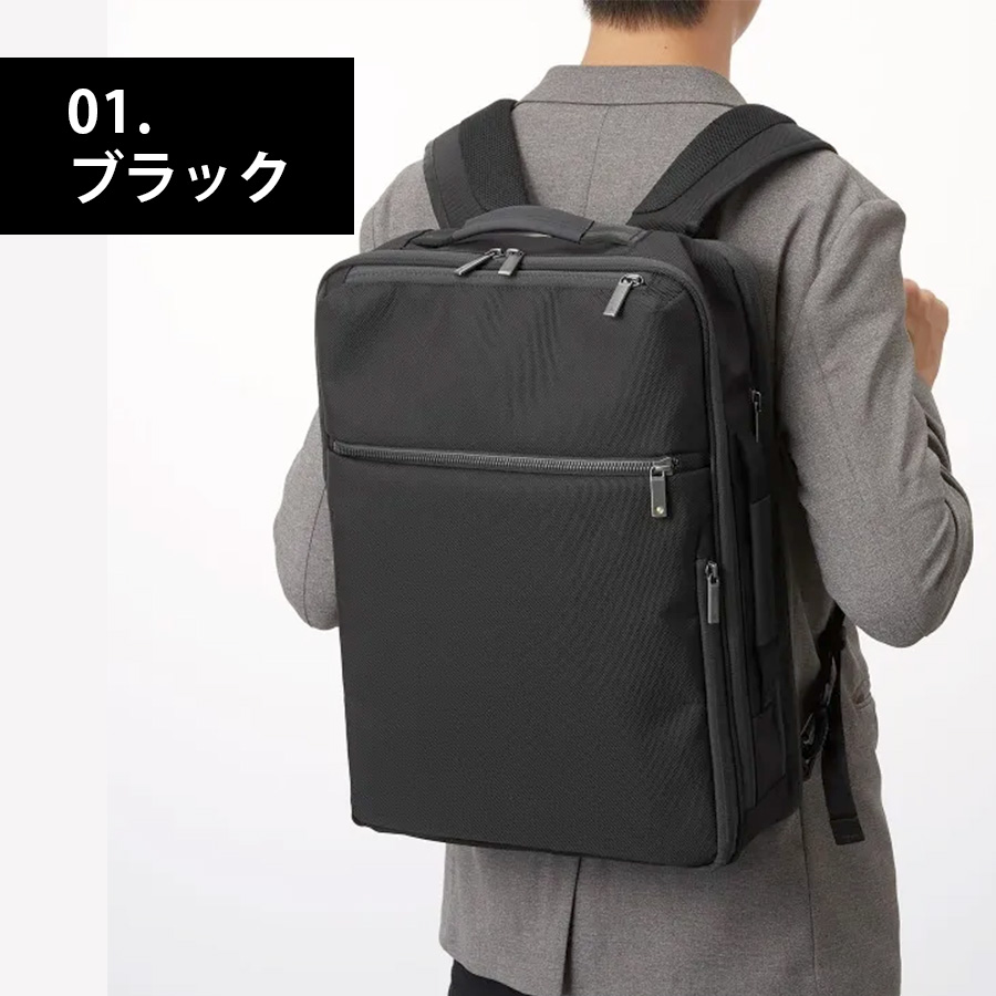 ace.GENE】 62363 ガジェタブルCB リュック 15L かばん カバン 鞄