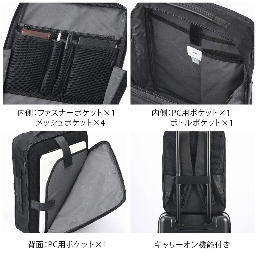 ace.GENE】 68004 ガジェタブルR リュック 11L リュックサック バック