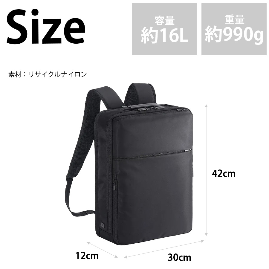 ace. GENE LABEL 【ace.GENE】68003 ガジェタブルR リュック 16L
