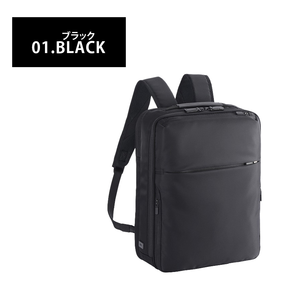 ace.GENE】 68004 ガジェタブルR リュック 11L リュックサック バック