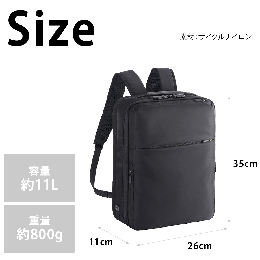 ace.／エース ガジェタブル WR リュック・バックパック 15リットル Ace（エース） 【ace.GENE】 68004 ガジェタブルR リュック 11L