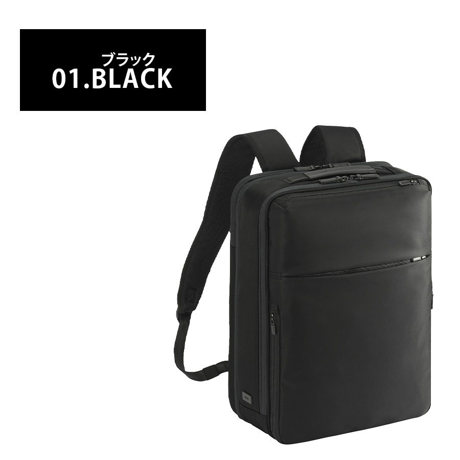 Ace（エース） 【ace.GENE】 68007 ガジェタブルR リュック 15-20L