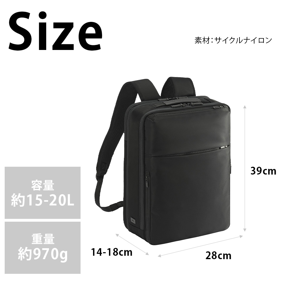 Ace（エース） 【ace.GENE】 68007 ガジェタブルR リュック 15-20L