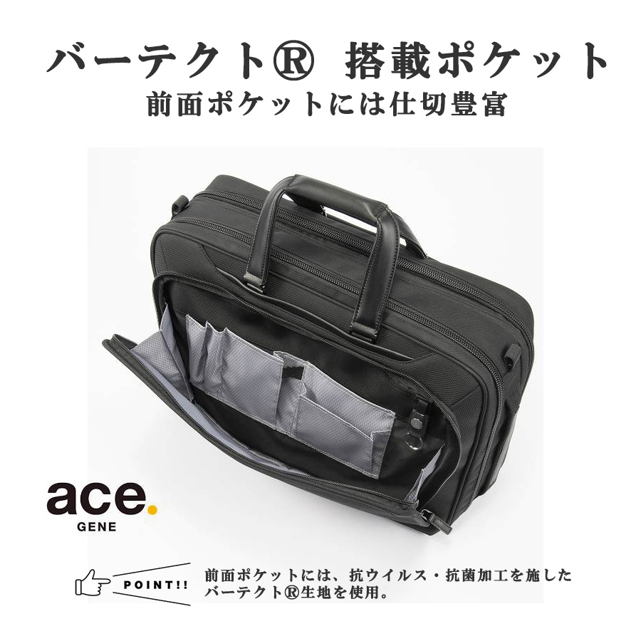 ace. GENE LABEL ace.GENE EVL-4.0 ビジネスバッグ 27L 大容量