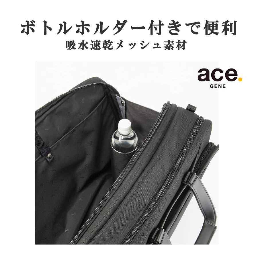 Ace（エース） ace.GENE EVL-4.0 ビジネスバッグ 27L 大容量 ビジネス