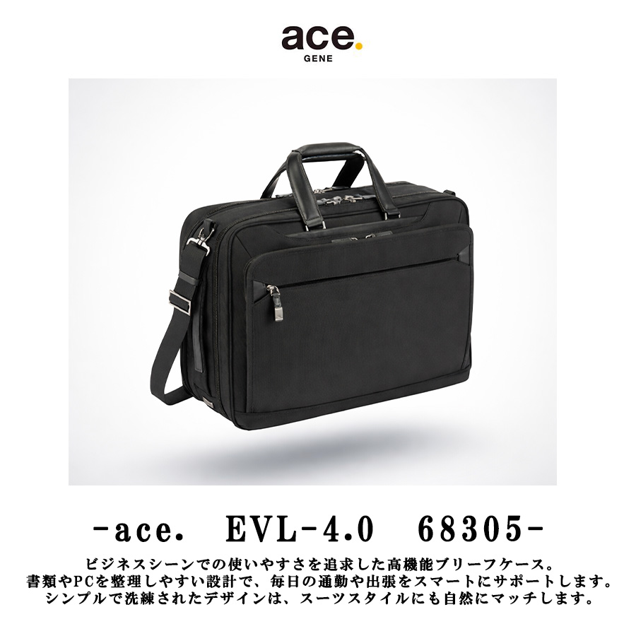 Ace（エース） ace.GENE EVL-4.0 ビジネスバッグ 27L 大容量 ビジネス