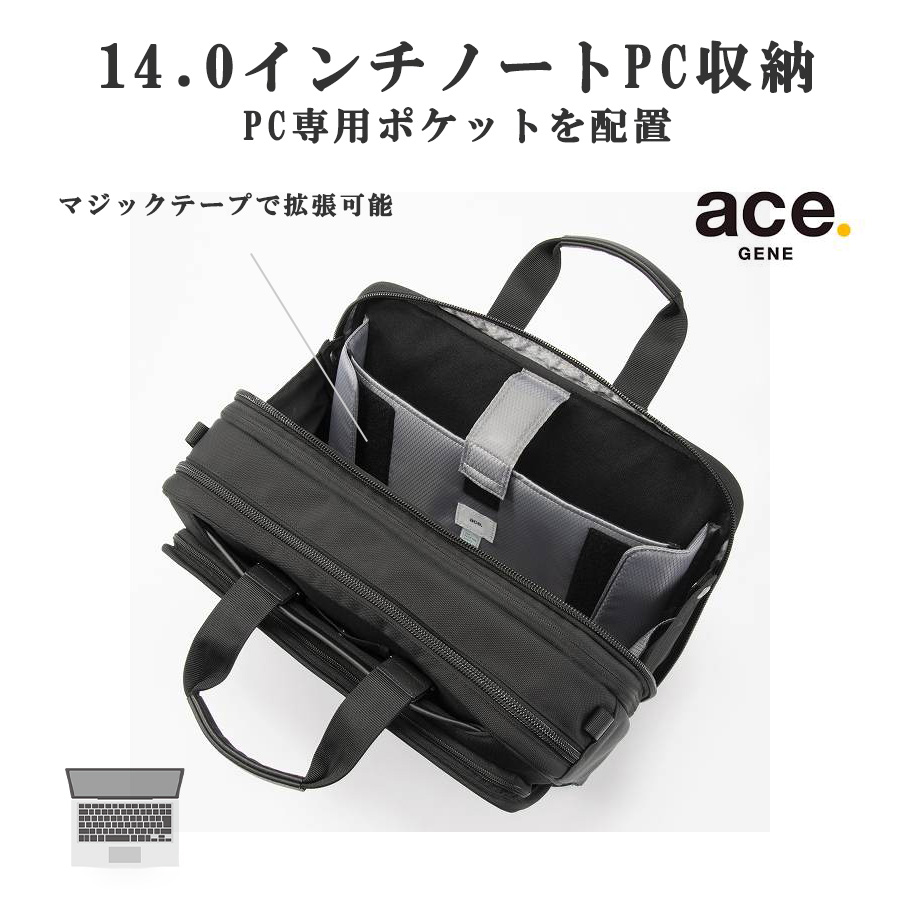 Ace（エース） ace.GENE リュック 大容量 EVL-4.0 ビジネスリュック
