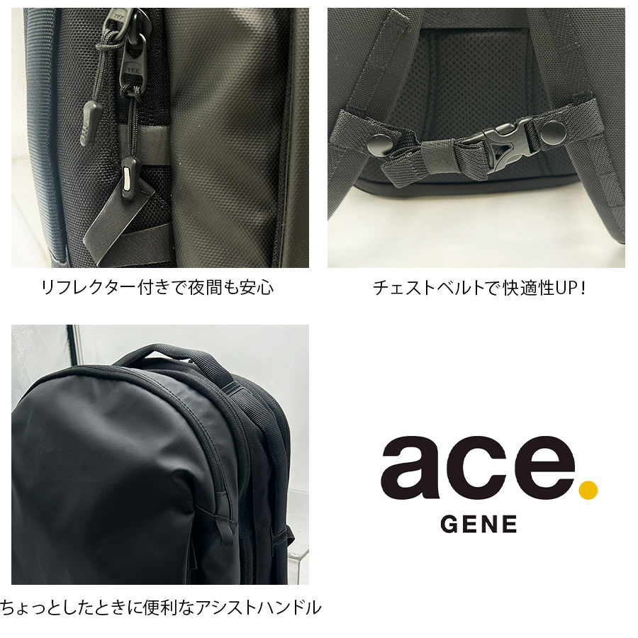 ace. GENE LABEL 【ace.GENE】 68591 ラグレンティスヘザー リュック