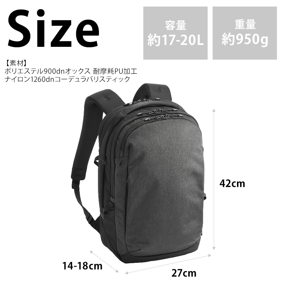 極美品 ace. GENE バッグパック ラグレンティスヘザー 17-20L 極美品 ace. GENE バッグパック ラグレンティスヘザー 17-20L